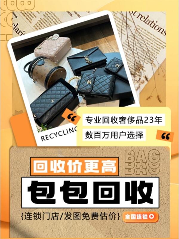 江达县回收名包